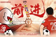星亿娱乐-3月22日15:30中乙联赛第1轮 上海赛更达队VS上海海港富盛经开队