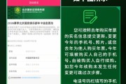 俱乐部将于春节假期后启动2026赛季年票发售工作